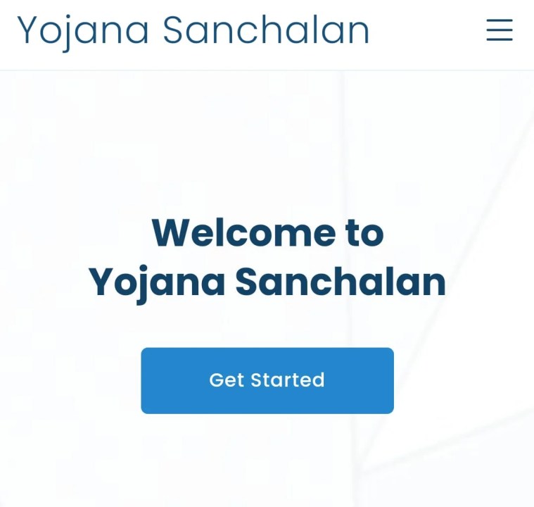 Yojana Sanchalan Portal